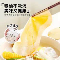 吸油纸食物过滤专用煲汤去油浮油滤油外卖食品纸膜吸油布