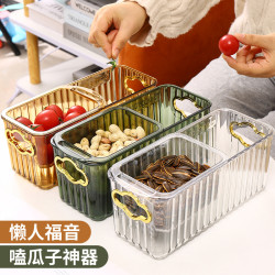 居家家 懒人轻奢果盘家用客厅嗑瓜子果篮零食干果盒双层沥水盘果盆