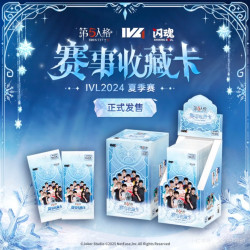 闪魂第五人格卡正版赛事收藏卡盲盒24夏IVL