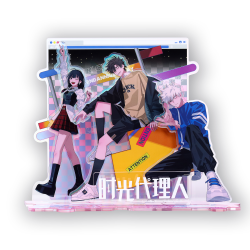 bilibili 哔哩哔哩 BEMOE时光代理人璀璨时刻系列套装收藏谷子正版周边生日礼物立牌