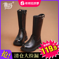 舞玛 儿童高筒靴女童单靴2025新款冬季女孩加绒保暖长筒宝宝时尚442313