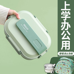 诗嘉丽 上班族专用饭盒316不锈钢餐盒保温便当盒分格餐盘小学生儿童套装L