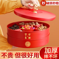 诗嘉丽 2022新款过年糖果盘家用客厅茶几糖果盒收纳盒干果盘水果盘坚果盒
