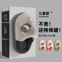 Hodo 儿童棉拖鞋男童秋冬季2025新款亲子家居毛绒保暖防滑棉拖男式