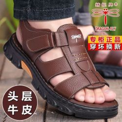 DRAGON-FLY 凉鞋男款真皮2023夏季新款防滑耐磨沙滩鞋开车凉拖鞋