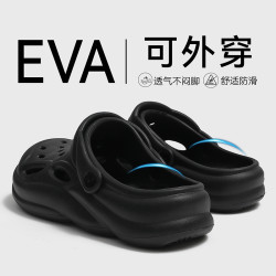 安尚芬 踩屎感洞洞鞋男款夏季2026新款外穿沙滩防滑厚底包头运动凉鞋男士
