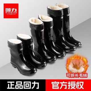 回力 雨鞋男士短筒雨靴防滑高筒防水鞋胶鞋加绒套鞋加厚保暖耐磨
