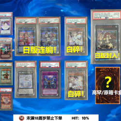 日版游戏王卡牌信封 默认代拆