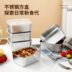 不锈钢保鲜盒小盒子不串味便当盒子户外野餐便携方形