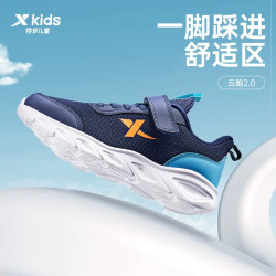 特步 少年跑鞋密网软底减震防滑轻量跑步运动鞋674115119127