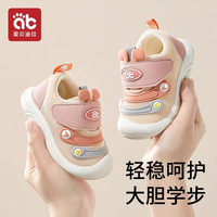 爱贝迪拉 女宝宝学步鞋春夏季机能透气婴幼儿软底防滑鞋宝宝鞋子男