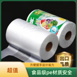 食品保鲜袋背心式保鲜袋家用冰箱微波炉加厚塑料袋