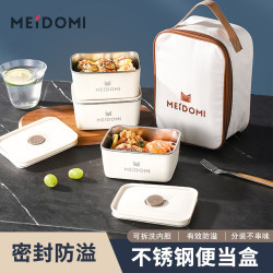 饭盒送保温袋+餐具包MEIDOMI加厚保鲜盒饭盒收纳