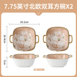 山茶花7.75英寸方碗2个装陶瓷釉下彩