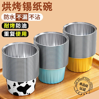 急处理!锡纸盒用蛋糕模具生蚝蛋挞布丁杯食品级耐高温