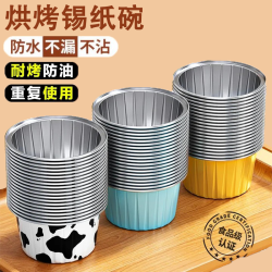 急处理！锡纸盒用蛋糕模具生蚝蛋挞布丁杯食品级耐高温