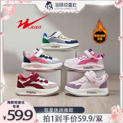 双星 童鞋时尚潮款男女童休闲运动鞋 15348-DM