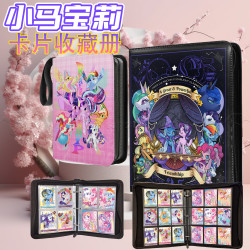 大容量小马宝莉卡册儿童卡片收藏册皮质活页豪华集卡册拉链包