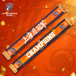ALL STAR PARTNER 上海久事大鲨鱼俱乐部 | 25/26赛季夺冠纪念款围巾冠军