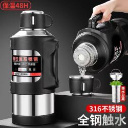 新款不锈钢保温壶大容量便携车载户外热水壶旅行工地水壶宿舍保冷