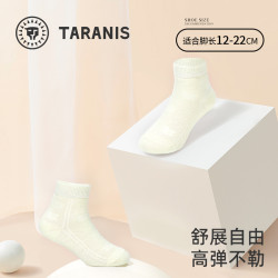 泰兰尼斯 宝宝袜米色袜子棉袜T71X5A6982