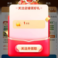 京东 中国特产·青海馆关注领1京豆