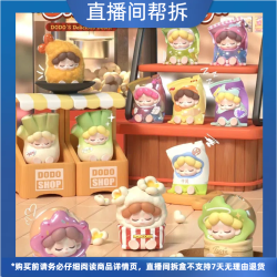 （代拆）Wendy四代萌粒一日店长系列潮玩盲盒手办摆件车挂萌粒