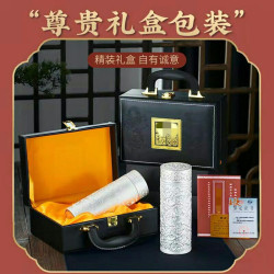 九龙银杯子高档礼盒保温杯商务礼品茶水杯九龙百福杯礼盒装