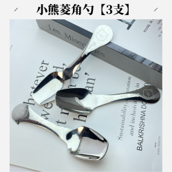 高品质食品级SUS304小熊镜面抛光菱角勺吃饭勺