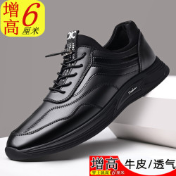 内增高男鞋2025新款男士真皮牛皮运动休闲鞋隐形内增高皮鞋男款