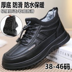 Palm Angels 老北京布鞋男棉鞋男冬季加绒加厚保暖厚底防滑中老年人运动爸爸鞋