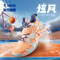 乔丹 中国乔丹儿童加绒篮球鞋2026夏季新款大童皮面二儿童透气运动鞋