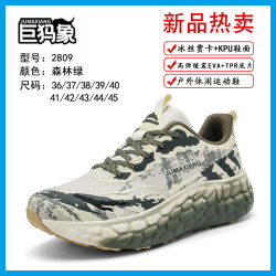 户外防滑耐磨透气减震男女同款休闲运动鞋2809