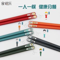 筷子日式尖头合金筷家用防滑不发霉耐高温情侣筷子创意亲子餐具