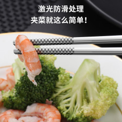 加厚加重高档食品级304不锈钢防滑防霉中式方形筷子