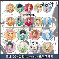 咒术回战 极乐汤场贩 raku spa 正比Q版吧唧拍立得盲盒代拆