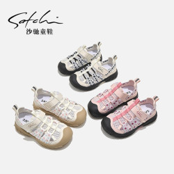 沙驰 夏季新款镂空框子凉鞋包头软底男童女童透气凉鞋24289