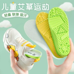 东方脚印 儿童运动鞋垫小孩专用踩屎感男童女童宝宝透气吸汗防臭可裁剪冬季