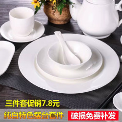 酒店杯碟摆台餐具纯白中式三件套饭店餐厅用骨碟翅碗汤勺茶杯商用