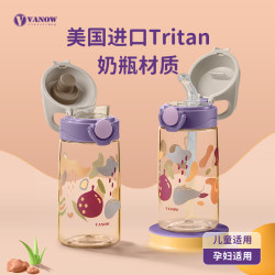 范洛 夏季吸管可爱大容量水杯防摔防漏直饮杯孕妇便携杯子