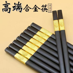 高档中式金福合金筷子家用防霉防潮耐高温黑色