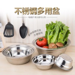 家用特厚无磁包饺子碗不锈钢汤盆酒店打蛋环保多用饭食堂学校菜盆