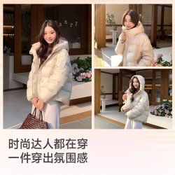 美力城 轻盈保暖百搭外套轻暖泡芙鹅绒外套108 白色 XS