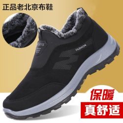 冬季老北京布鞋男棉鞋加厚爸爸鞋休闲运动鞋软底防滑中老年人棉靴