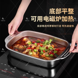 明智 加厚不锈钢烤鱼盘烧烤盘烤鱼炉
