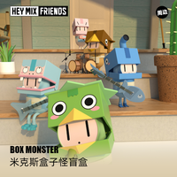 HEYMIX羞答答盒子怪盲盒HEYMIX互动公仔桌面手办创意精美礼物可爱