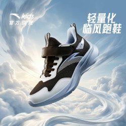 安踏 魔术贴易穿脱|安踏儿童男女大童跑鞋舒适防滑耐磨学生防滑运动鞋