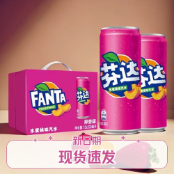 可口可乐 白桃味苹果味蜜桃味葡萄风味饮料芬达330ML*6罐汽水饮料