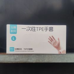 拍多盒更划算一次性食品级防水手套随机包装