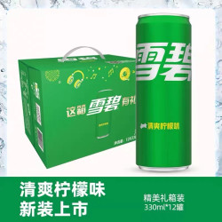 可口可乐 COCA COLA/可口可乐摩登罐经典清爽雪碧芬达汽水即饮罐装碳酸饮料